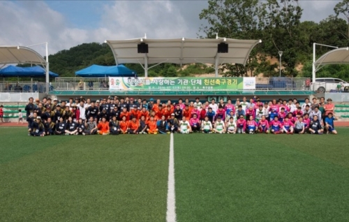 대외 홍보 및 소통을 위한 6개 기관단체 친선 축구경기 개최