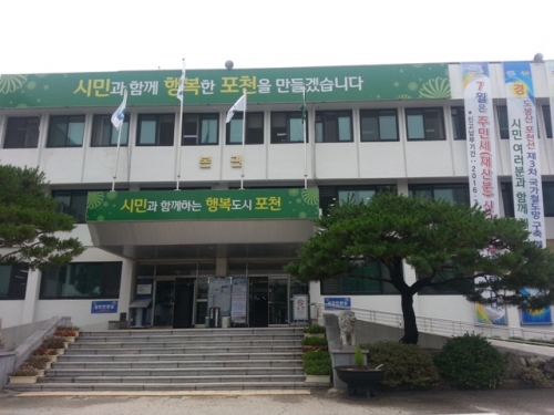 재산세 142억원 부과