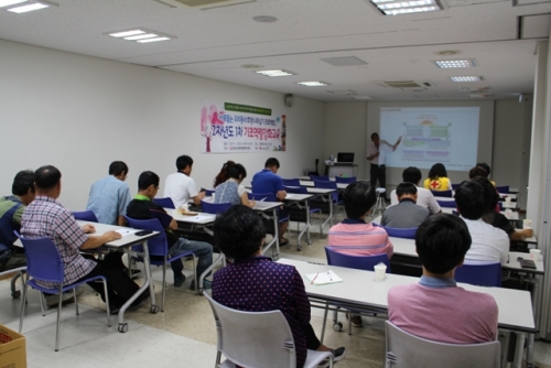 ‘희망나무심기 프로젝트’ 1차 기초역량강화교육 실시