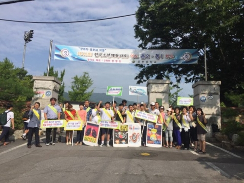 보건소, 학교절대정화구역 금연 캠페인 실시
