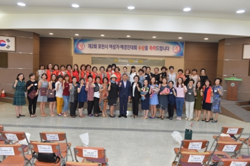 제2회 여성기예경진대회 시상식 개최