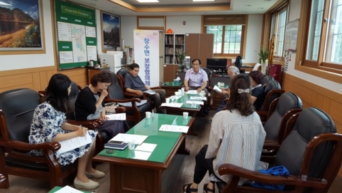 창수면 보장협의체 정례회의 개최