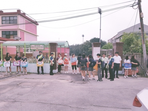 영중면, 학교폭력 예방 캠페인 실시 