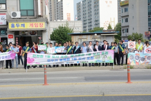 아동학대․여성폭력 금지 및 학교폭력 근절을 위한합동캠페인 펼쳐