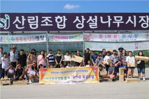 청소년방과후아카데미,‘즐거운 목공교실’체험