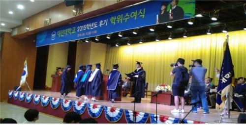 뜨거운 여름에도 졸업식이