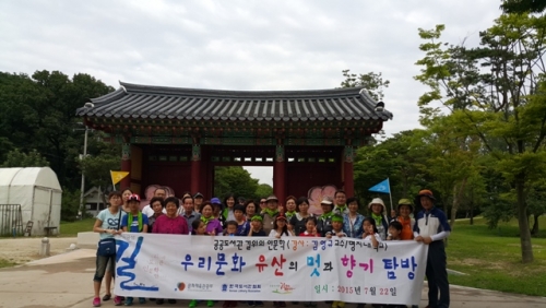 시립 영북도서관, ‘2016 길 위의 인문학’프로그램 진행