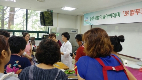 농업기술센터,‘로컬푸드 활용 요리 교육 프로그램’ 운영