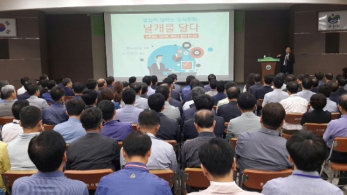 적극행정 면책 및 소극행정 개선사례 감사원 교육 실시