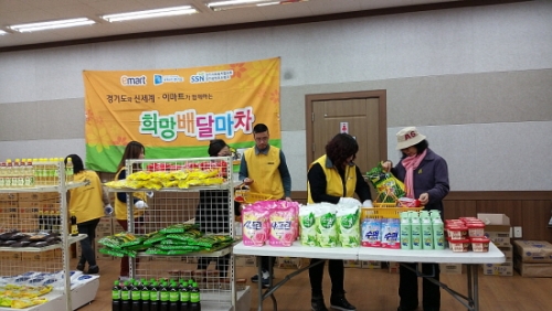 희망배달 마차와 함께 하는 따뜻한 추석 명절