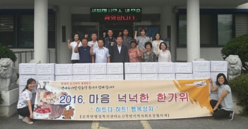 신북면사무소, 추석맞이 이웃돕기사업 실시
