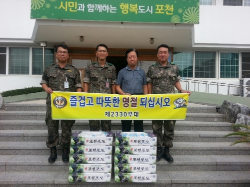 육군 제2330부대, 추석맞이 이웃돕기 실시