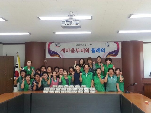 이동면 새마을부녀회, 추석맞이 사랑의 송편만들기
