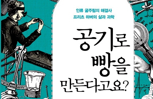 하버를 통해 삶을 재조명하다!