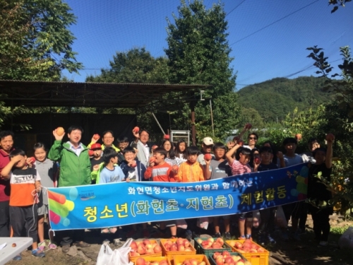 화현면청소년지도위원과 함께하는 청소년 체험활동 펼쳐