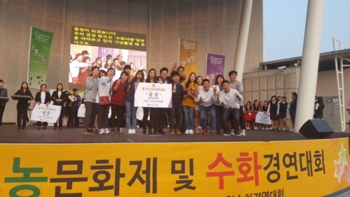 포천시, 제17회 경기도공무원 수화경연대회 금상 수상