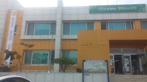 소흘읍, 건강한 우리동네 만들기 사업 적극 추진