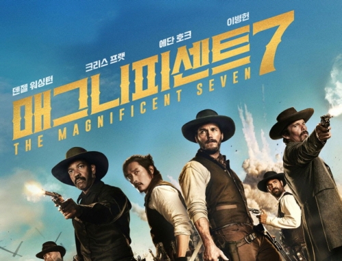 [영화] 매그니피센트 7