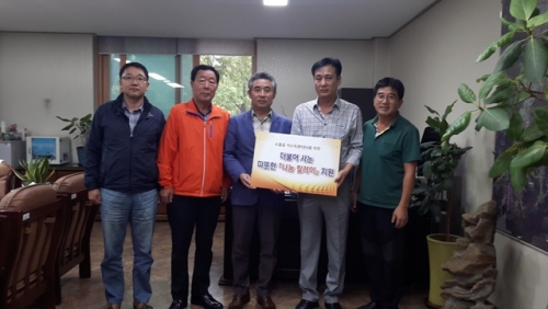 송우 개인택시상주회, 더불어 사는 따뜻한 나눔릴레이 적극 동참
