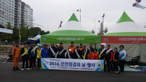 포천시, 제247차 ‘안전점검의 날’ 캠페인 개최