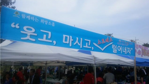 2016 포천사랑 Festival 이야기