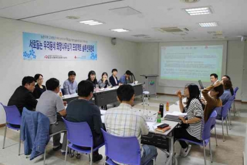 포천시북부희망복지센터, 3차 솔루션회의 진행 