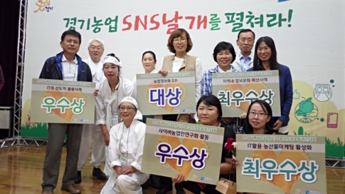 포천시, 제8회 경기도 농업인정보화 경진대회 6개분야 수상