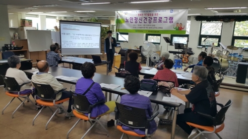 포천시 정신건강증진센터, 행복한 여가생활 위한 노인정신건강 프로그램 진행