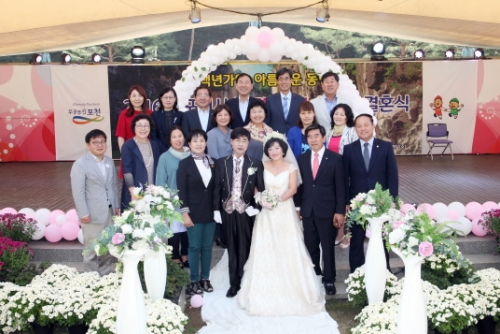 포천시, ‘사랑의 나눔’ 작은 결혼식 개최
