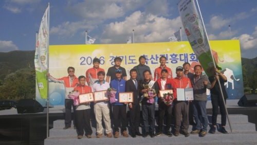 포천시, ‘2016 경기도 축산진흥대회’ 종합 3위 장려상 수상 