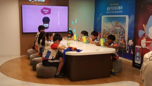 포천시 북부희망복지센터, 저소득 아동과 함께 직업체험 테마파크 키자니아 방문