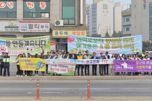 2016년 제7차 아동․여성안전 합동 캠페인 펼쳐