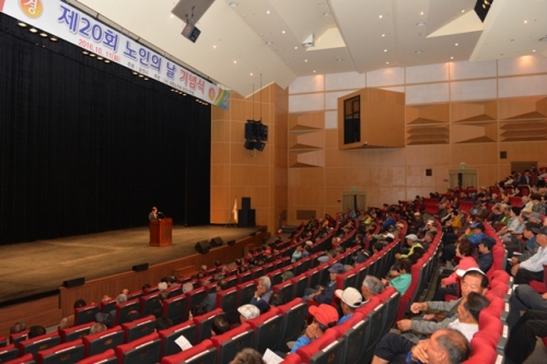 제20회 노인의 날 행사 성황리 개최 