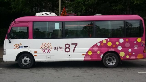 포천 여행! 이젠 대중교통으로 즐기세요~