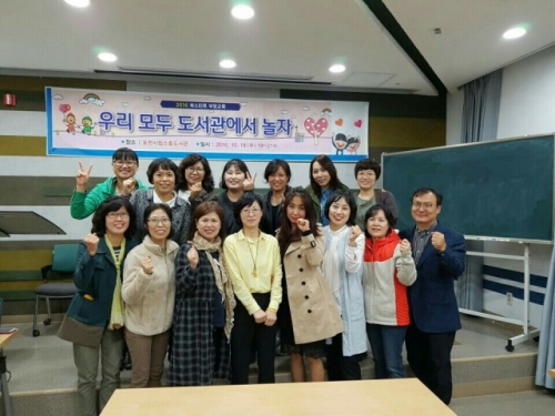 아이와 부모가 행복해지는 북스타트 부모교육 실시