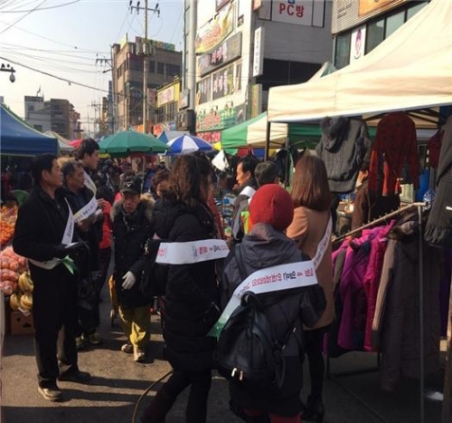 제248차 안전점검의 날 캠페인 실시