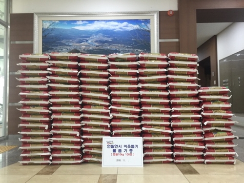 포천시 영중면 추산목장, 저소득층을 위해 햅쌀 10kg 100포 기탁