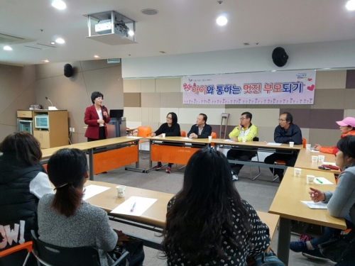 포천시 드림스타트, “아이와 통하는 멋진 부모 되기” 프로그램 실시