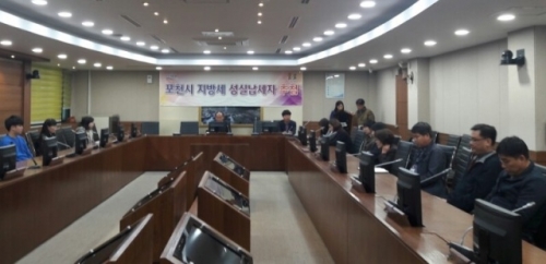 포천시, 지방세 성실납세자 302명 경품 추첨