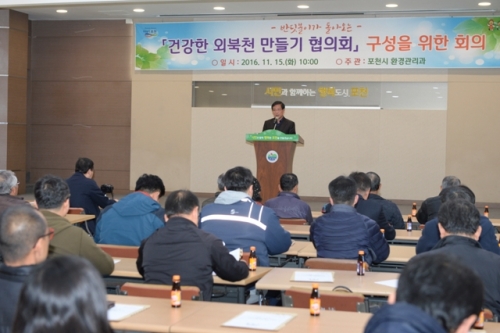 포천시, 반딧불이가 돌아오는 “건강한 외북천 만들기 협의회”   구성을 위한 첫발 내딛다!