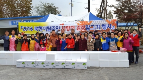 포천시, 소외된 이웃을 위한 김장 나눔 행사로 사랑 전해