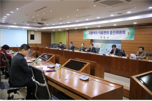 특별교통수단 포천행복콜 요금체계 조정