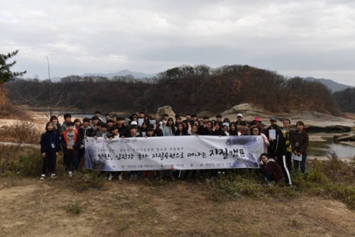 한탄․임진강 국가지질공원 지질캠프 개최