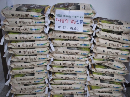이동면 주민, 면사무소에 쌀 기탁