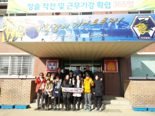 군내면, 학부모 병영체험 실시