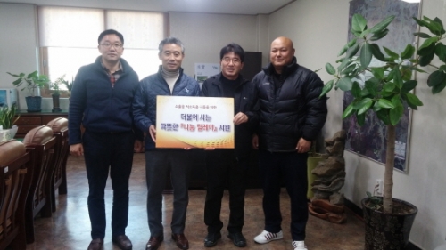 송우 택시상주회, 이웃돕기 성금 전달