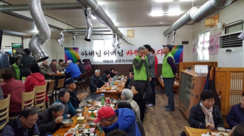 이동면주민자치위원회, 7년째 사랑의 목욕봉사 활동 실시