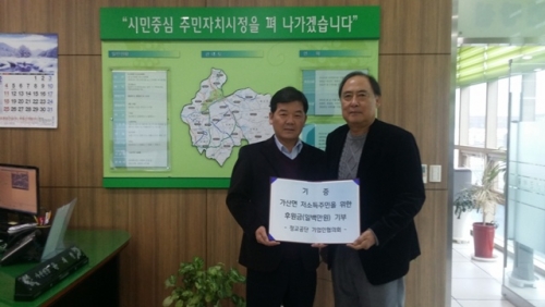 포천시, 가산면 정교공단 기업인협의회, 소외이웃 돕기 기부금 전달