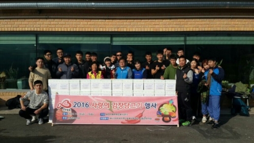 포천시북부희망복지센터, 2016 사랑의 김장 한포기 나눔 캠페인 전개