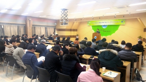 2016년 포천시 자랑스러운 학교 우수 운영사례 발표회 개최